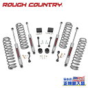 【ROUGH COUNTRY(ラフカントリー)正規輸入総代理店】2.5インチリフトキット プレミアムN3<BR>Jeep Wrangler ジープ ラングラー JL 2ドア 2018年~現行