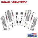 【ROUGH COUNTRY(ラフカントリー)正規輸入総代理店】2.5インチリフトアップキット/サスキット2ドア専用 M1モノチューブ/コイルスプリング付きJeep Wrangler ジープ ラングラー JL 2018年~