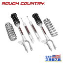 【ROUGH COUNTRY(ラフカントリー)正規輸入総代理店】2.5インチリフトキット プレミアムN3(リアのみ)＜BR＞JEEP ジープ グランドチェロキー 4WD 2016年～2022年