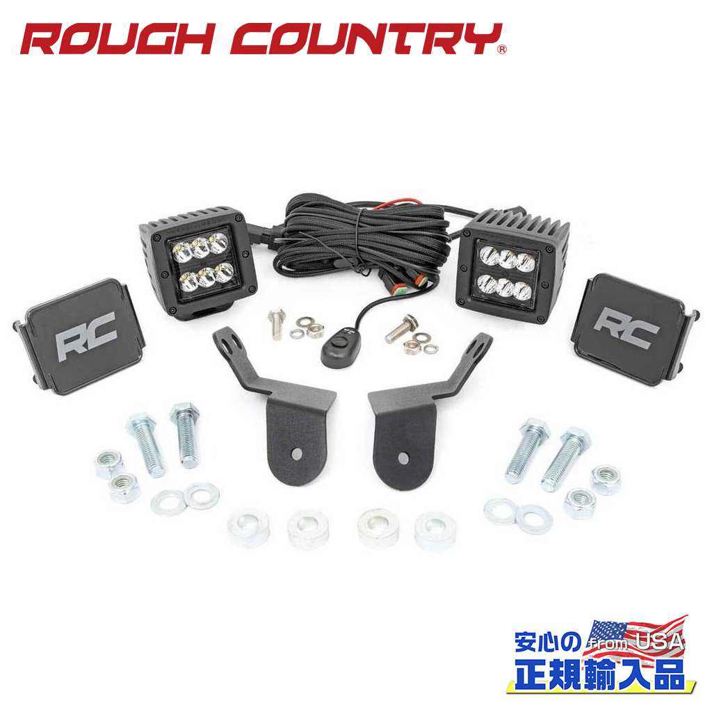 【ROUGH COUNTRY(ラフカントリー)正規代理店】デュアル LEDキューブキット ブラックシリーズ 2インチ角ホンダ パイオニア 1000/1000-5 4WD2016年〜現行