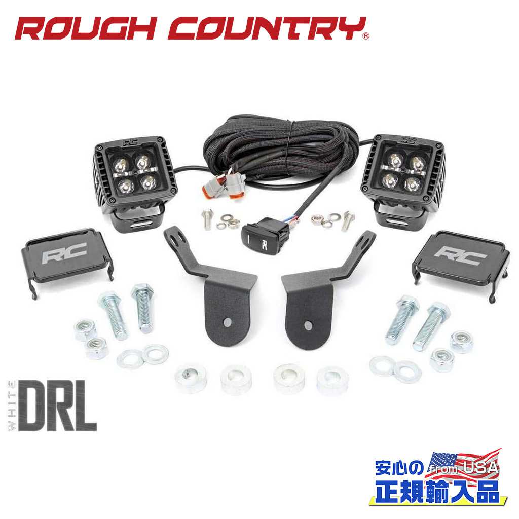 【ROUGH COUNTRY(ラフカントリー)正規代理店】デュアル LEDキューブキット ブラックシリーズ ホワイトDRL付きホンダ パイオニア 1000/1000-5 4WD2016年〜現行