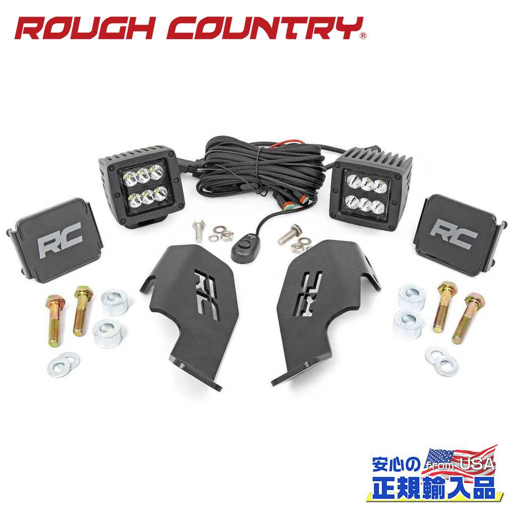 【ROUGH COUNTRY(ラフカントリー)正規代理店】LEDキューブキット ブラックシリーズホンダ タロン1000R 4WD2019年〜2022年