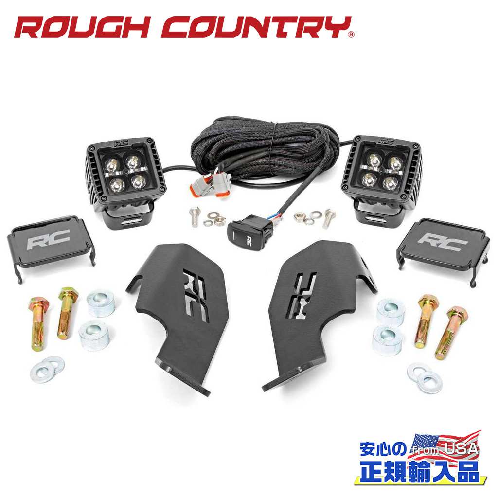 【ROUGH COUNTRY(ラフカントリー)正規代理店】LEDキューブキット ブラックシリーズ ホワイトDRL付きホンダ タロン1000X 4WD2019年〜2022年