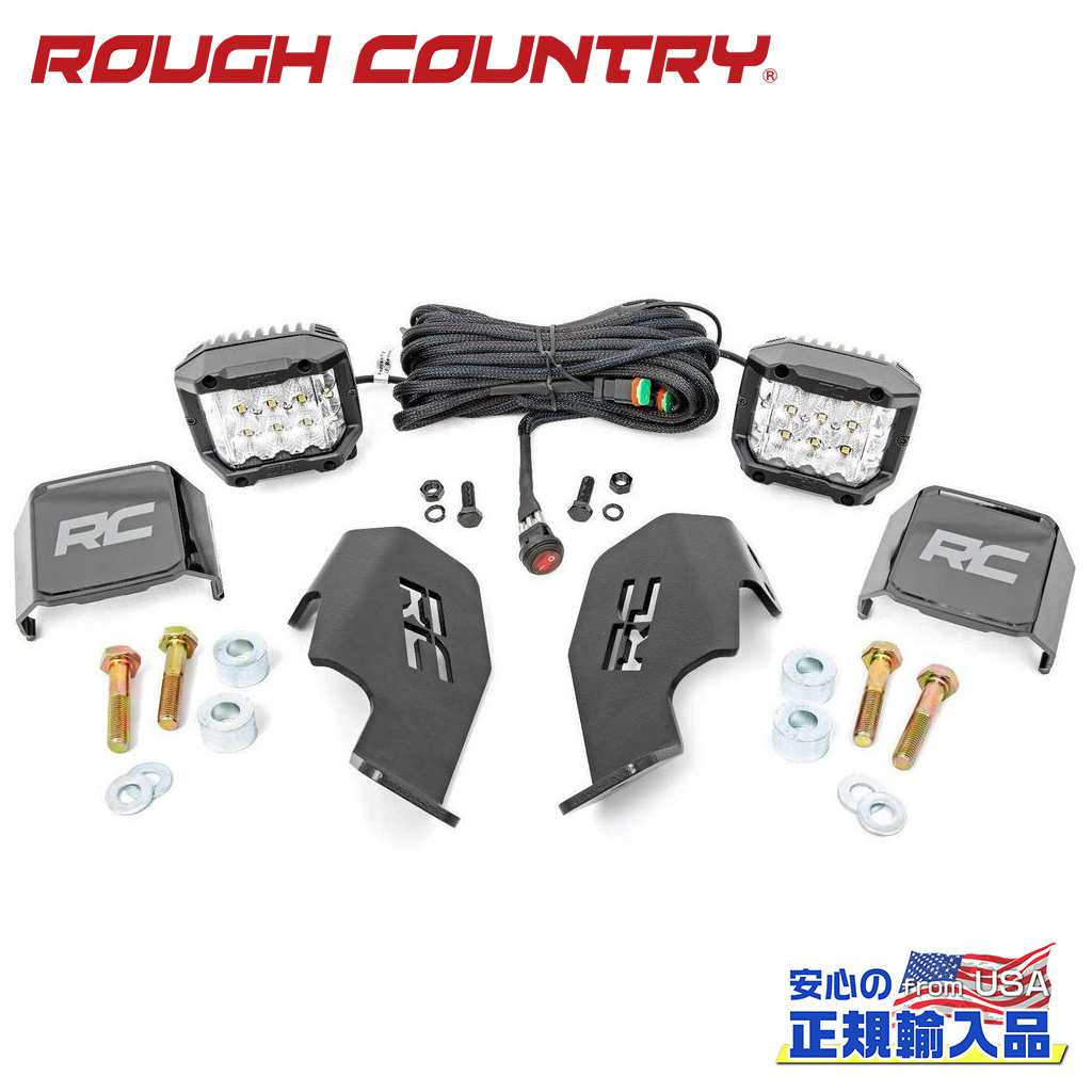 【ROUGH COUNTRY(ラフカントリー)正規代理店】LEDキューブキット 3インチ オスラム 広角シリーズホンダ タロン1000R 4WD2019年〜2022年