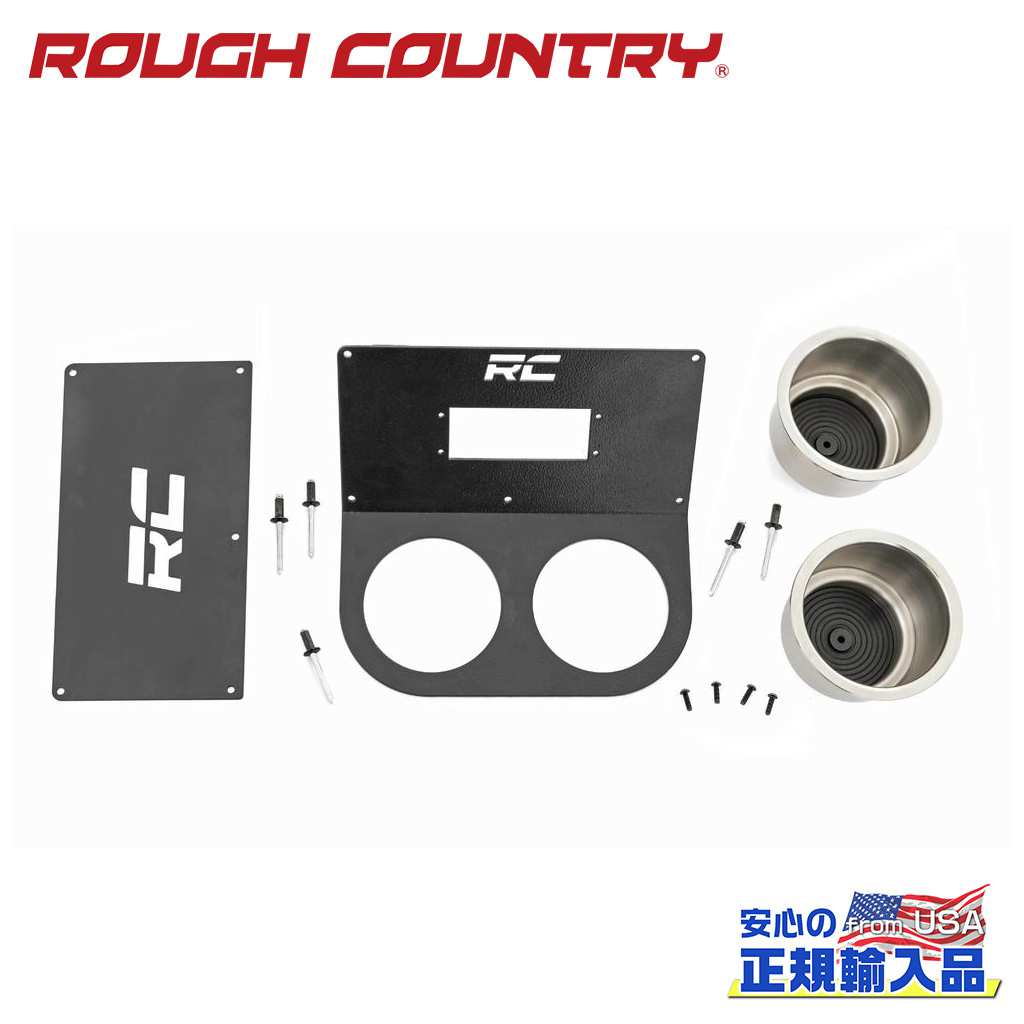 【ROUGH COUNTRY(ラフカントリー)正規代理店】センターカップホルダーホンダ パイオニア 1000/1000-5 4WD2016年〜現行