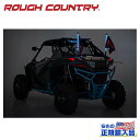 【ROUGH COUNTRY(ラフカントリー)正規代理店】LEDライトホイップキット 61cm汎用