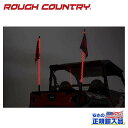 【ROUGH COUNTRY(ラフカントリー)正規代理店】LED ホイップライトキット 長さ:1.2m汎用