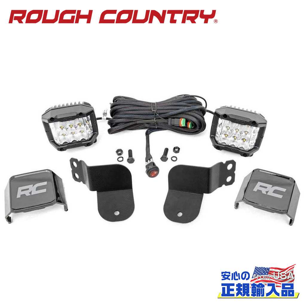 【ROUGH COUNTRY(ラフカントリー)正規代理店】3インチ キューブライト 下部フロントガラス用・オスラム 広角シリーズポラリス ジェネラル/ジェネラルXP 4WD2016年〜2022年