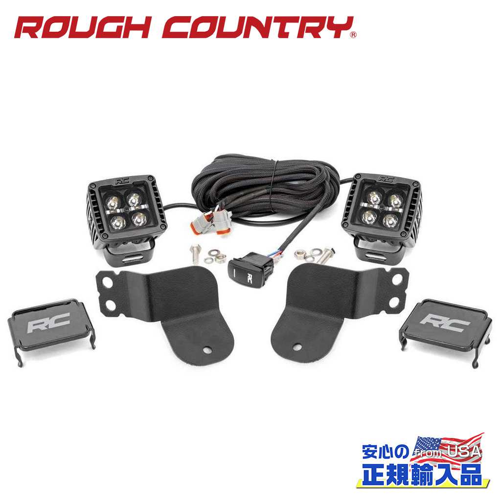 【ROUGH COUNTRY(ラフカントリー)正規代理店】2インチ キューブライト ブラックシリーズ・アンバーDRL付きポラリス ジェネラル/ジェネラルXP 4WD2016年〜2022年