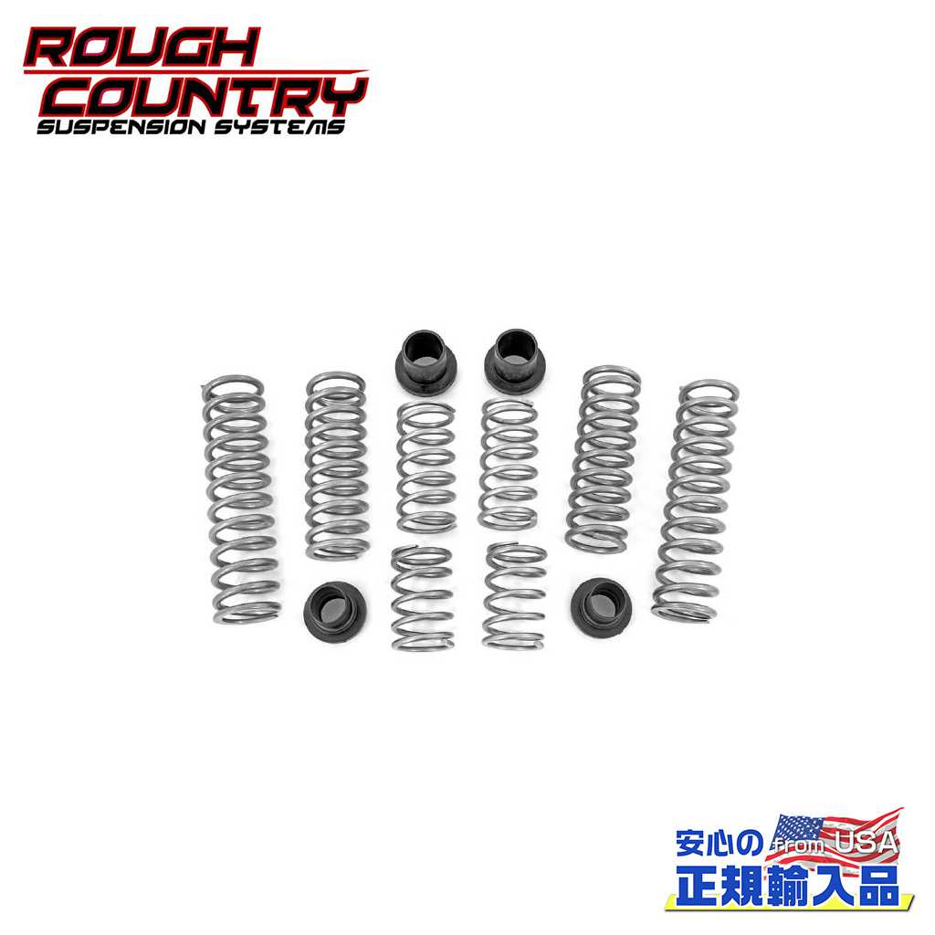 Rakuten - 【ROUGH COUNTRY(ラフカントリー)正規輸入総代理店】コイルスプリング 交換キットポラリス RZR XP1000 2014年〜2023年