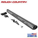 【ROUGH COUNTRY(ラフカントリー)正規代理店】50インチ LEDライトキット リア用・2列ポラリス レンジャー XP1000 4WD・ノーススター エディション