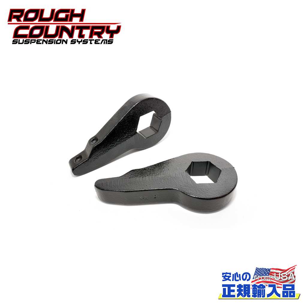 【ROUGH COUNTRY(ラフカントリー)正規輸入総代理店】2インチ レベリングトーションバーキーシボレー C1500/K1500 ピックアップ/サバーバンGMC C1500/K1500 ピックアップ/サバーバン