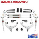 【ROUGH COUNTRY(ラフカントリー)正規輸入総代理店】3.5インチリフトアップキット/サスキットトーションバーアジャスターキー/M1ショック付きChevrolet Silverado シボレー シルバラードGMC Sierra シエラ 2500HD/3500HD 2011年~2019年