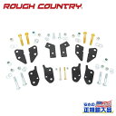 【ROUGH COUNTRY(ラフカントリー)正規輸入総代理店】2インチリフトキット <BR>ヤマハ バイキング/バイキング EPS 2014年~2022年