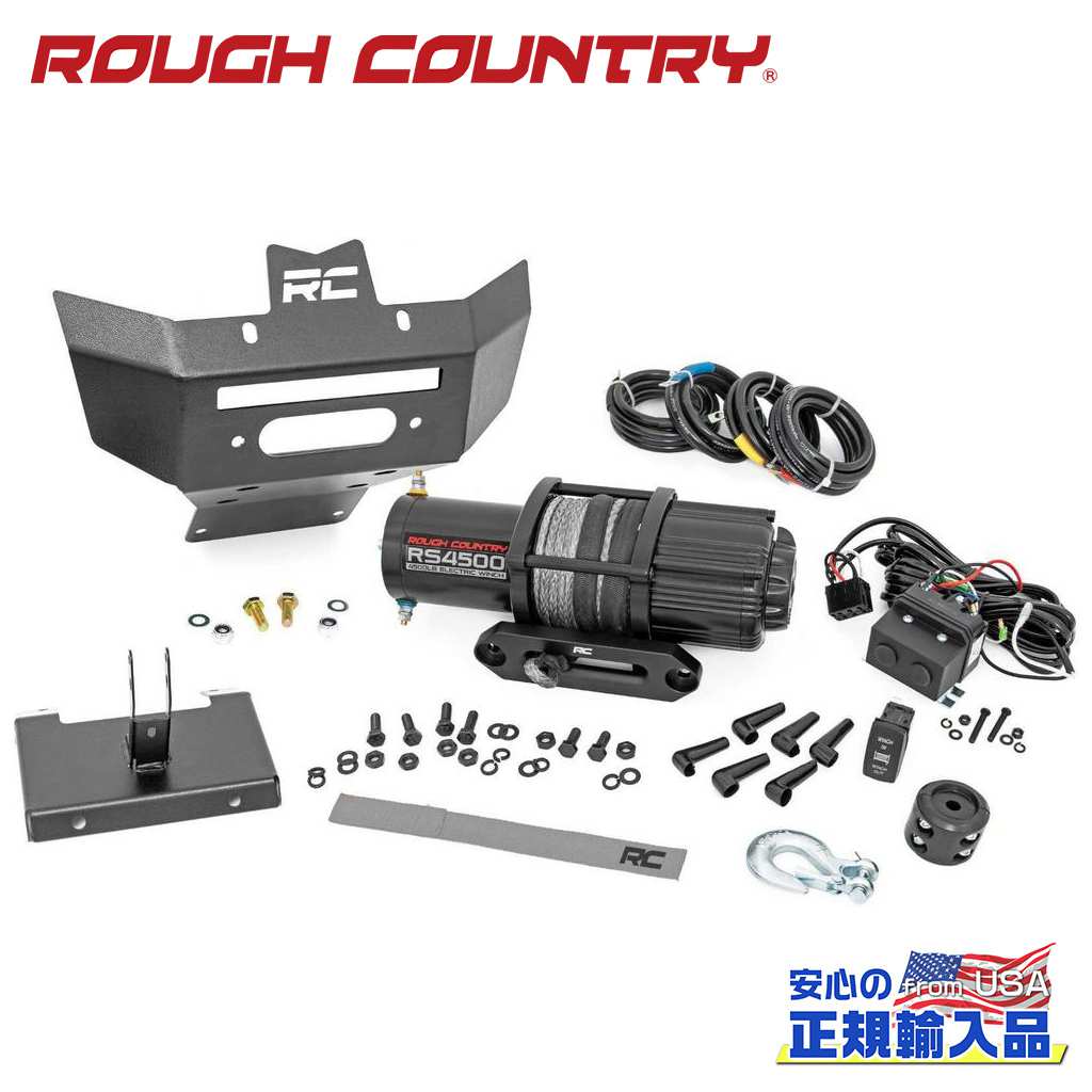 樂天商城 - 【ROUGH COUNTRY(ラフカントリー)正規代理店】フロントバンパー/ウインチバンパー RS4500S ウインチ付きCAN-AM レネゲード 4WD2012年〜2019年