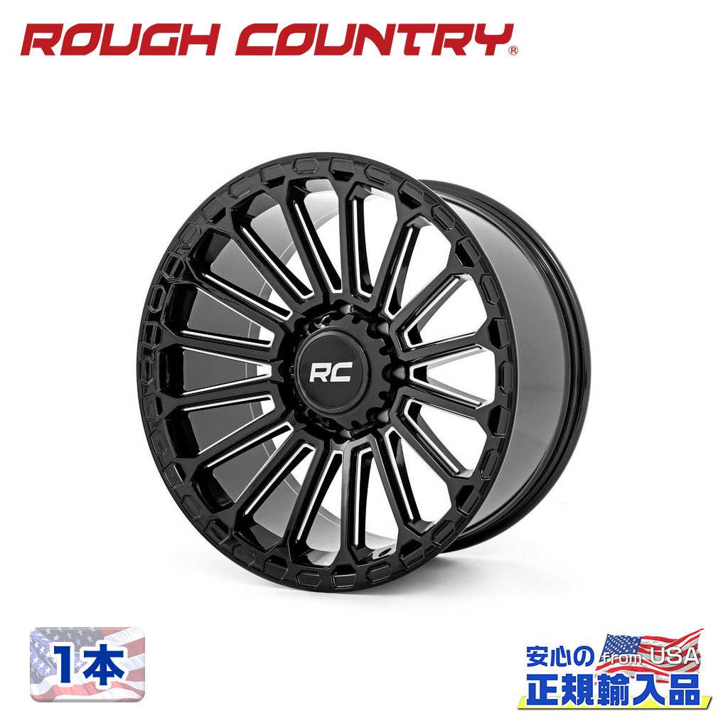 【ROUGH COUNTRY(ラフカントリー)正規代理店】17インチアルミホイール 1本 97シリーズ17×9J 5H 114.3 -12 CB93.9汎用 / 97170913