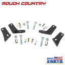 【ROUGH COUNTRY(ラフカントリー)正規輸入総代理店】2インチリフトキットジョンディア ゲイター 825 4WD 2011年~2022年