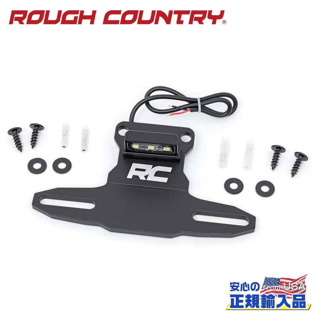 ●商品について●BRAND(読み)ROUGH COUNTRY(ラフカントリー)正規代理店商品内容 UTV用 ナンバープレートブラケット(LEDライト付き)適合車種 汎用 適合年式・型式 材質 アルミフィニッシュ ブラックフィニッシュ説明 -付属品 -メーカー品番 99058商品重量 -商品詳細1 商品詳細 ・LED ナンバープレートブラケット ・取り付け金具商品詳細2 特徴 ・ナンバープレートを照らす防水IP67ライト ・照明付きナンバープレートマウントを使用、UTVのナンバープレートを照らします商品詳細3 取付：簡単取付予備事項1 -予備事項2 -予備事項3 -取り付けにあたっての注意事項1 -取り付けにあたっての注意事項2 -取り付けにあたっての注意事項3 -テクニカルレベル -取り付け予想時間 30分梱包 サイズ 縦 -cm梱包 サイズ 横 -cm梱包 サイズ 高さ -cm梱包 3サイズ 計 -cm梱包 本体重量 0.453●弊社管理欄●ロケーション番号-管理番号 RC99058出荷番号 RC99058