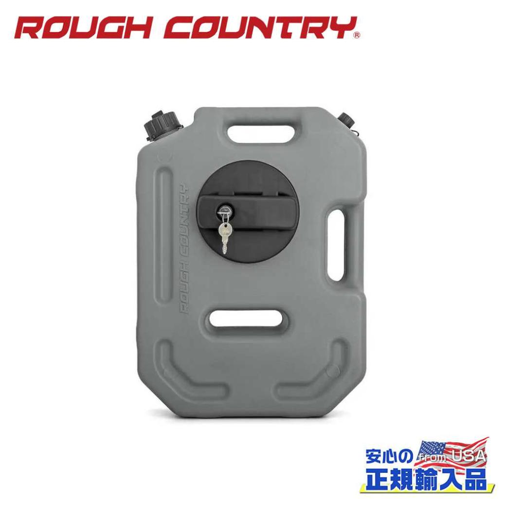 【ROUGH COUNTRY(ラフカントリー)正規代理店】液体コンテナ/容器 10リットル・グレーカラー汎用