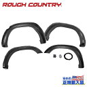 【ROUGH COUNTRY(ラフカントリー)正規代理店】Defender Flaresポケットスタイル オーバーフェンダー/フェンダーフレア フラットブラックDodge RAM ダッジラム1500 2WD/4WD2019年~現行
