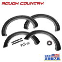 【ROUGH COUNTRY(ラフカントリー)正規代理店】オーバーフェンダー/フェンダーフレア インゴットシルバーメタリックFORD フォード F-150/F150 2WD/4WD2015年~2020年