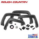 【ROUGH COUNTRY(ラフカントリー)正規代理店】Defender Flaresポケットスタイル オーバーフェンダー/フェンダーフレア フラットブラックGMC シエラ1500/2500 2014年～2019年