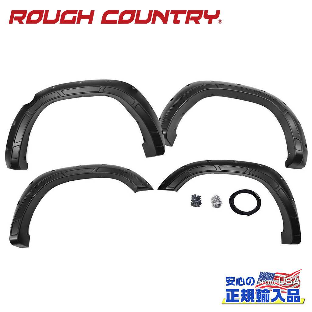 【ROUGH COUNTRY(ラフカントリー)正規代理店】Defender Flaresポケットスタイル オーバーフェンダー/フェンダーフレア ビレットシルバーDodge RAM ダッジラム1500 2WD/4WD2019年〜現行