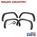 【ROUGH COUNTRY(ラフカントリー)正規代理店】Defender Flaresポケットスタイル オーバーフェンダー/フェンダーフレア スーパーホワイトTOYOTA Tundra トヨタ タンドラ 2WD/4WD2022年~現行