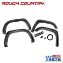 【ROUGH COUNTRY(ラフカントリー)正規代理店】ポケットスタイル オーバーフェンダー/フェンダーフレア スーパーホワイトTOYOTA Tundra トヨタ タンドラ 2WD/4WD2014年~2021年