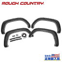 【ROUGH COUNTRY(ラフカントリー)正規代理店】ポケットスタイル オーバーフェンダー/フェンダーフレア セレスティアルシルバーメタリックTOYOTA Tacoma トヨタ タコマ 2WD/4WD2016年~2023年