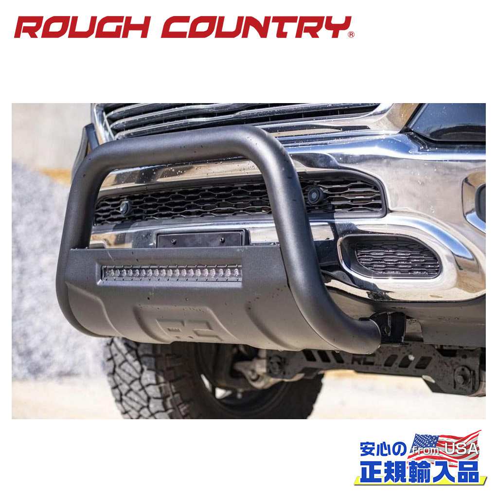【ROUGH COUNTRY(ラフカントリー)正規代理店】ブルバー LED付きDodge RAM ダッジラム 1500 2WD/4WD2009年〜現行