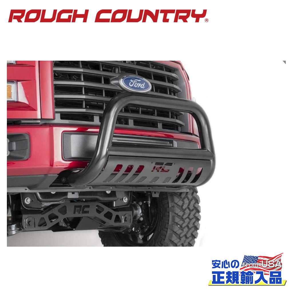 【ROUGH COUNTRY(ラフカントリー)正規代理店】ブルバー ブラックFORD フォード F-150/F150 2WD/4WD2004年〜現行
