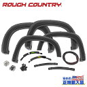 【ROUGH COUNTRY(ラフカントリー)正規代理店】ポケットスタイル オーバーフェンダー/フェンダーフレア フラットブラックシボレー シルバラード 1500 2WD/4WD2022年~現行