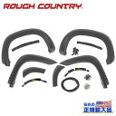 【ROUGH COUNTRY(ラフカントリー)正規代理店】フラットスタイル オーバーフェンダー/フェンダーフレア フラットブラックシボレー シルバラード 1500 2WD/4WD2019年~現行