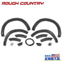 【ROUGH COUNTRY(ラフカントリー)正規代理店】ポケットスタイル オーバーフェンダー/フェンダーフレア フラットブラックダッジ ラム Ram 1500 2WD/4WD2009年~2018年