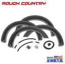 【ROUGH COUNTRY(ラフカントリー)正規代理店】ポケットスタイル オーバーフェンダー/フェンダーフレア フラットブラックFORD フォード スーパーデューティー 2WD/4WD2023年~現行