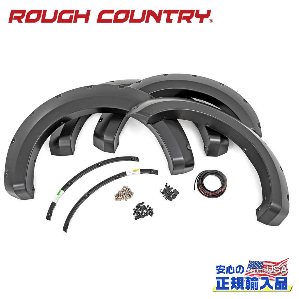 【ROUGH COUNTRY(ラフカントリー)正規代理店】ポケットスタイル オーバーフェンダー/フェンダーフレア オックスフォードホワイト(YZ)FORD フォード F-250/F250 F-350/F350 スーパーデューティー 2WD/4WD2017年〜2022年