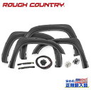 【ROUGH COUNTRY(ラフカントリー)正規代理店】ポケットスタイル オーバーフェンダー/フェンダーフレア フラットブラックTOYOTA Tundra トヨタ タンドラ 2WD/4WD2014年～2021年