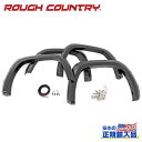 【ROUGH COUNTRY(ラフカントリー)正規代理店】ポケットスタイル オーバーフェンダー/フェンダーフレア フラットブラックTOYOTA Tundra トヨタ タンドラ 2WD/4WD2022年~現行