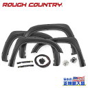 【ROUGH COUNTRY(ラフカントリー)正規代理店】ポケットスタイル オーバーフェンダー/フェンダーフレア ブラックシボレー シルバラード 1500/2500HD/3500HD2007年~2014年