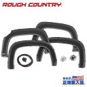 【ROUGH COUNTRY(ラフカントリー)正規代理店】ポケットスタイル オーバーフェンダー/フェンダーフレア GUN/シルバーアイスメタリックシボレー コロラド 2WD/4WD2015年~2022年