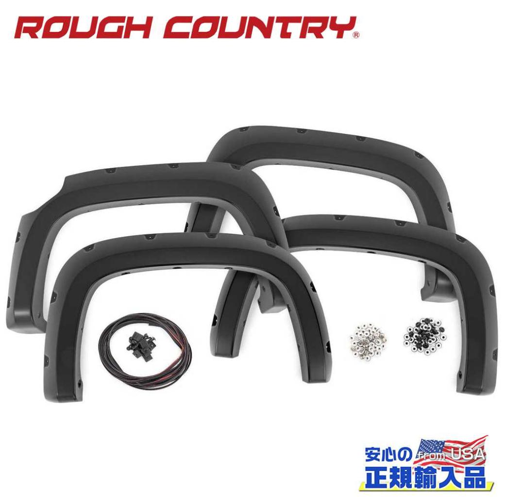 【ROUGH COUNTRY(ラフカントリー)正規代理店】ポケットスタイル オーバーフェンダー/フェンダーフレア GAZ/サミットホワイトシボレー コロラド 2WD/4WD2015年〜2022年