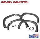 【ROUGH COUNTRY(ラフカントリー)正規代理店】ポケットスタイル オーバーフェンダー/フェンダーフレア GB8/モザイクブラックパールシボレー シルバラード 1500 2WD/4WD2019年~2021年