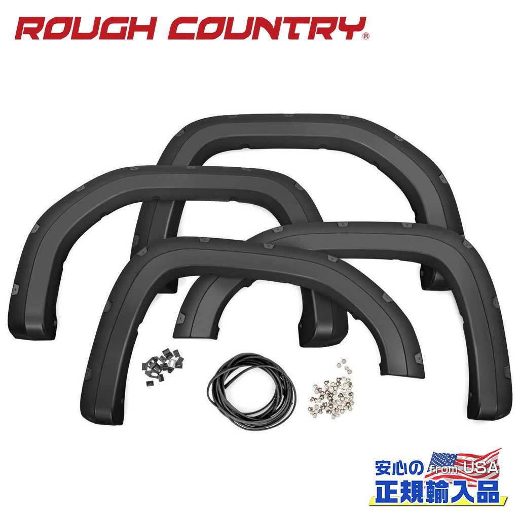 【ROUGH COUNTRY(ラフカントリー)正規代理店】ポケットスタイル オーバーフェンダー/フェンダーフレア ブラックGMC シエラ 1500 2WD/4WD2019年〜現行