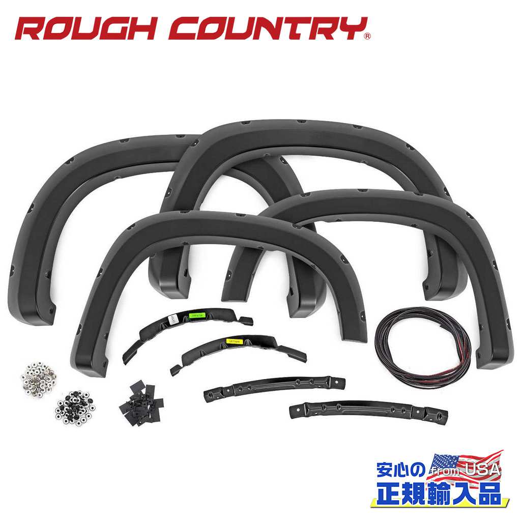 【ROUGH COUNTRY(ラフカントリー)正規代理店】ポケットスタイル オーバーフェンダー/フェンダーフレア サミットホワイトシボレー シルバラード 1500 2WD/4WD2022年～現行