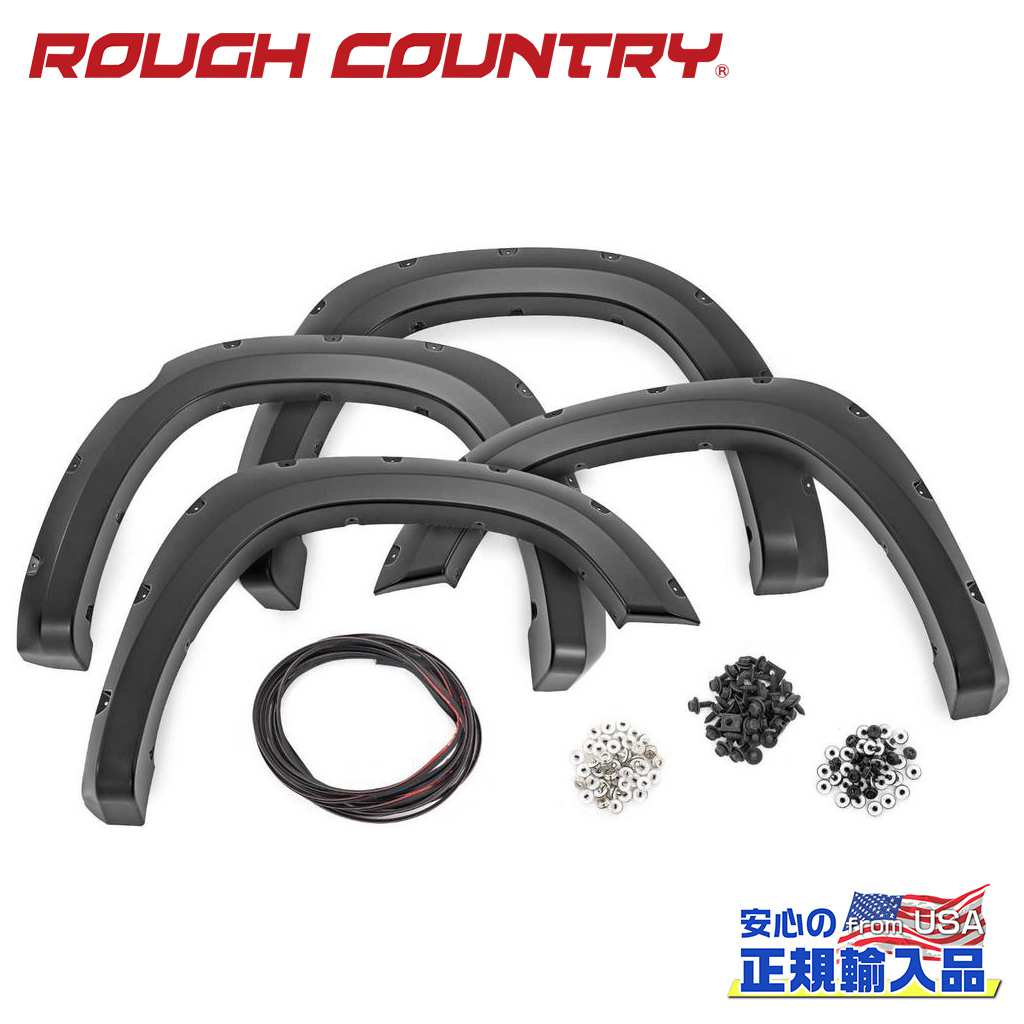 【ROUGH COUNTRY(ラフカントリー)正規代理店】ポケットスタイル オーバーフェンダー/フェンダーフレア ブライトシルバーメタリックDodge RAM ダッジラム1500 2WD/4WD2019年〜現行
