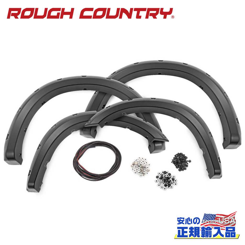 【ROUGH COUNTRY(ラフカントリー)正規代理店】ポケットスタイル オーバーフェンダー/フェンダーフレア ブライトシルバーメタリックDodge RAM ダッジラム 2500/3500 2WD/4WD2019年〜現行