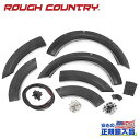【ROUGH COUNTRY(ラフカントリー)正規代理店】ポケットスタイル オーバーフェンダー/フェンダーフレア JS/アイコニックシルバーFORD フォード ブロンコ スポーツ・4WD2021年~現行