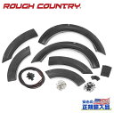 【ROUGH COUNTRY(ラフカントリー)正規代理店】ポケットスタイル オーバーフェンダー/フェンダーフレア ツヤ有ブラックFORD フォード ブロンコ スポーツ・4WD2021年~現行