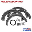 【ROUGH COUNTRY(ラフカントリー)正規代理店】SF1 オーバーフェンダー/フェンダーフレア UX/インゴットシルバーメタリックFORD フォード F-150/F150 2WD/4WD2018年~2020年